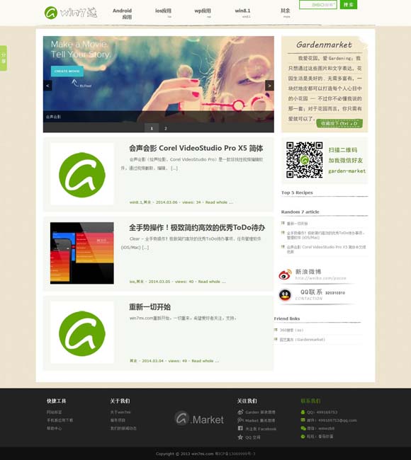 打不开118论坛咋办 《熊出没·重启未来》：探讨具有思辨意义的科幻主题