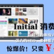 49图库下载-49图库开奖奥订故事