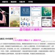 摇头摆尾生肖